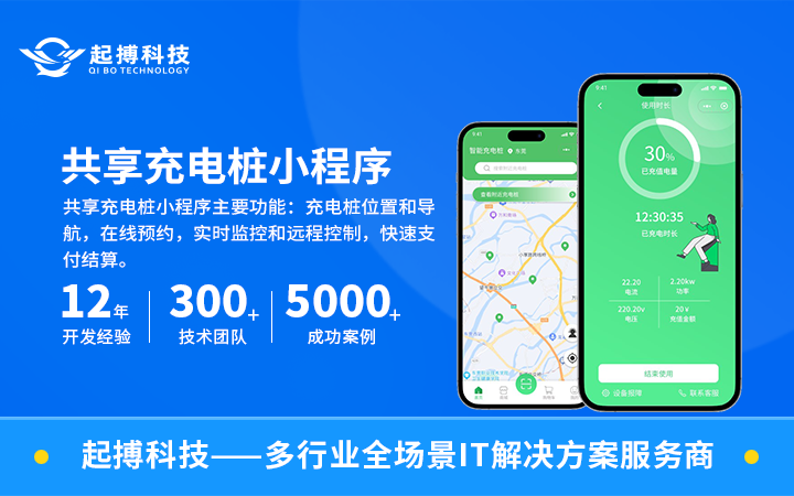 微信公众号开发小程序服务号微商城微官网定制开发